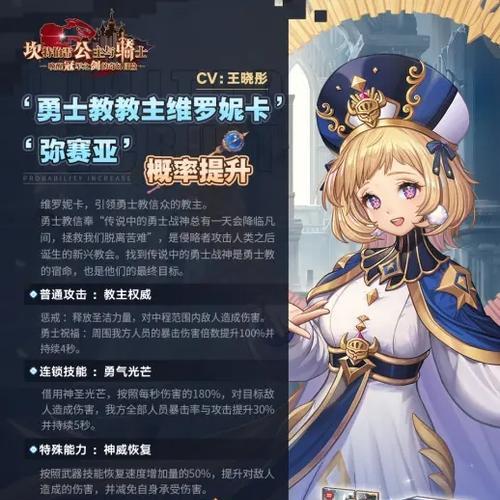 坎公骑冠剑英雄角色昵称一览表（以坎公骑冠剑英雄昵称表为基准）