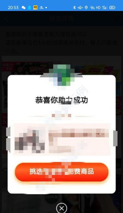 砍价的艺术（探秘砍价技巧）