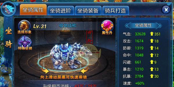 口袋奇兵浪花测评解析（绝佳策略、精美画面、畅快战斗）