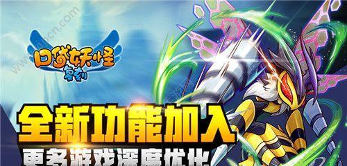 口袋妖怪复刻闪光精灵（重温怀旧经典）