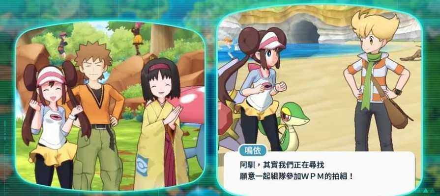 《探索口袋妖怪钻石升级鉴的乐趣》（口袋妖怪钻石升级鉴的游戏玩法及策略分享）