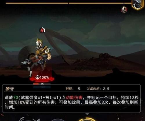 《跨越星弧手游》角色选择攻略（玩转星际战斗）