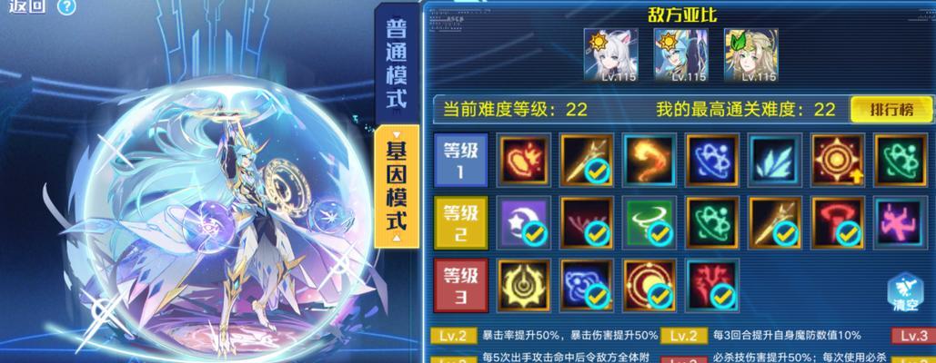 跨越星弧手游（探索未知星域）