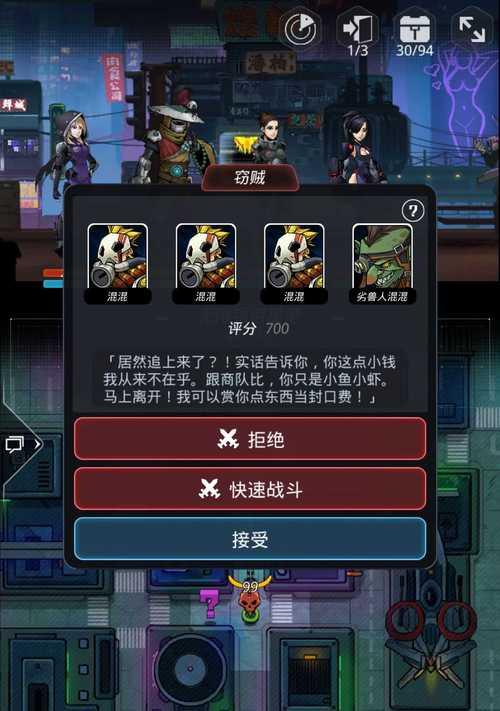 跨越星弧英雄，选什么职业好（探索最适合你的英雄职业）