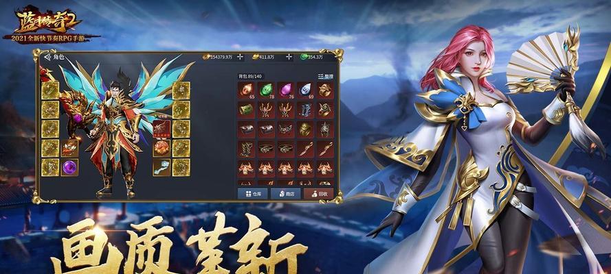 以蓝月传奇2哪个职业比较强（探索游戏世界）