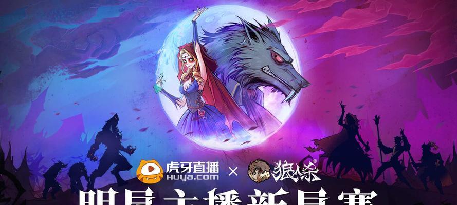 狼人杀策略指南（提升你的发言技巧）