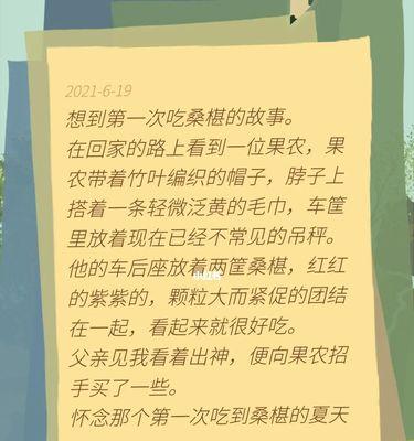 老农种树游戏攻略（以老农种树）