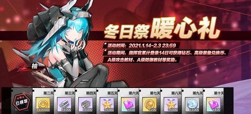《苍蓝誓约每日副本全解析》（苍蓝誓约每日副本种类）