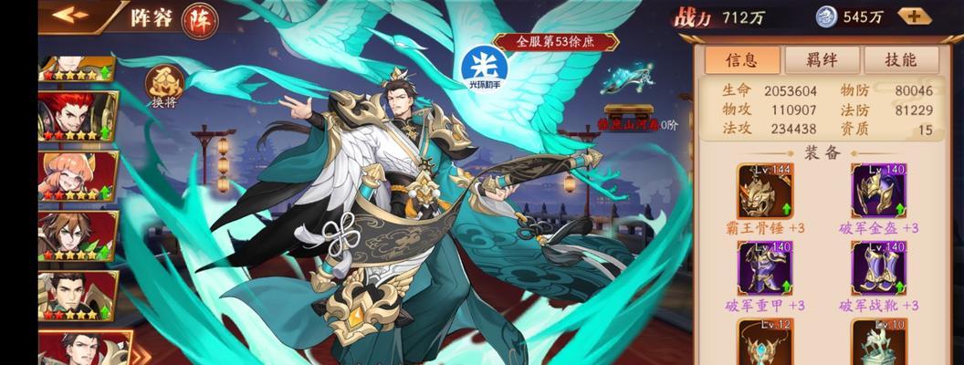 揭秘《放开那三国3》游戏隐藏点的神秘之地（探索隐藏点）