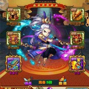 《放开那三国》游戏橙卡武将马超技能属性分析（逆袭之王）