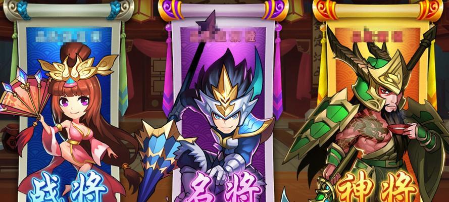 《放开那三国》游戏中输出最高的武将是谁（探寻游戏中最强输出武将的秘密）
