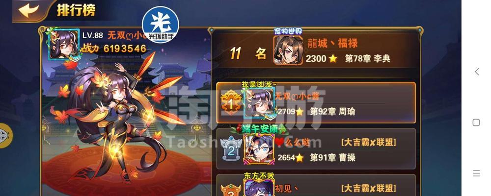 《放开那三国》游戏中孙策的才能与魅力（探寻孙策在游戏中的策略才华与英勇魅力）