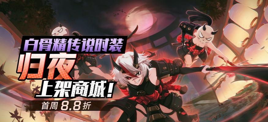 《非人学园》游戏芙罗拉出装搭配攻略（解锁芙罗拉的终极强势）