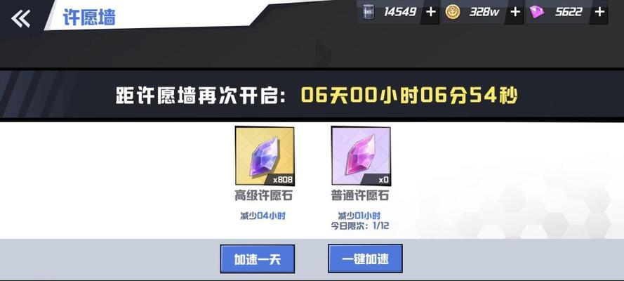 苍蓝誓约抽卡技巧大揭秘（打造最强战队的绝佳策略）