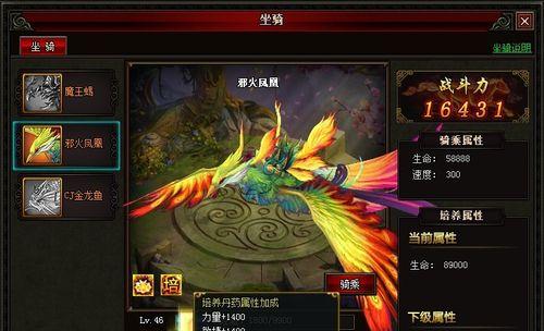 《愤怒的小鸟星球大战2》游戏过关规则详解（掌握技巧）