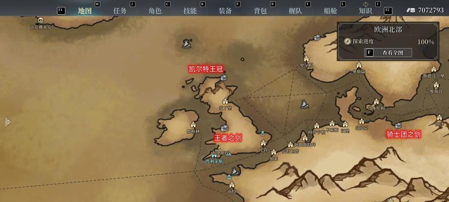 《风帆纪元》贡献值获取方法大全（快速获取贡献值）