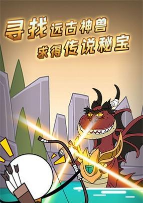 《疯奔火柴人》游戏跳跃障碍技巧攻略（用一招制敌）