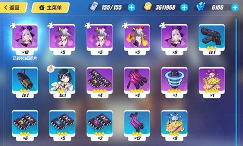 《崩坏3神州漂流记百重塔挑战关卡通关攻略》（手把手教你突破百重塔各关卡）