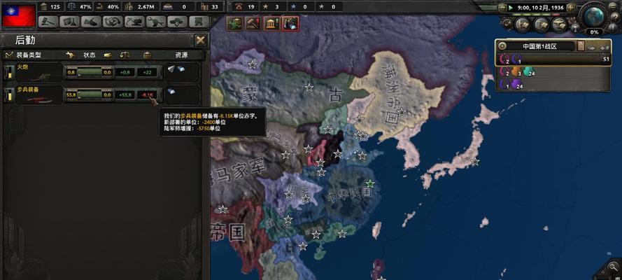 《钢铁雄心3》游戏中德军军事术语翻译（揭秘游戏中的德军军事术语）