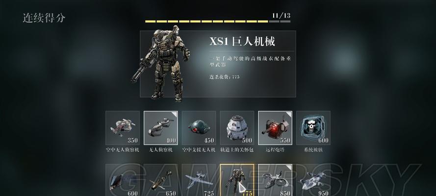 《高达无双3》游戏机师满级能力整理和技能翻译（揭秘机师满级后的超强能力和技能解读）