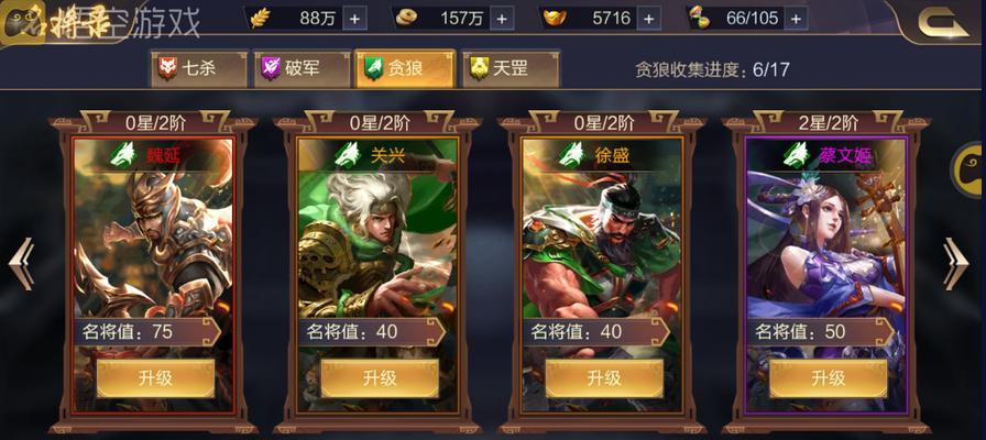 《攻城天下》游戏后宫系统全面解析（探秘后宫系统玩法）
