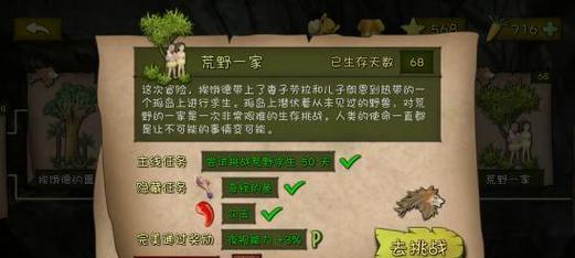 《孤岛惊魂3》游戏拍摄潜伏海盗支线任务攻略（潜入敌人巢穴）