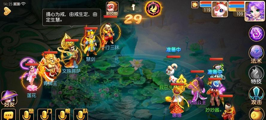 《孤岛危机3》第七关文流程攻略（亲临战场）