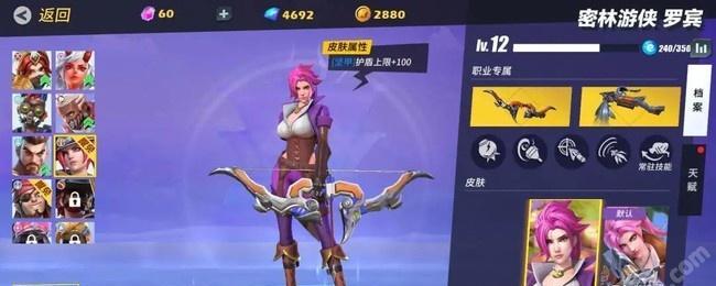 《孤岛先锋》游戏武器选择搭配攻略（玩转武器搭配）