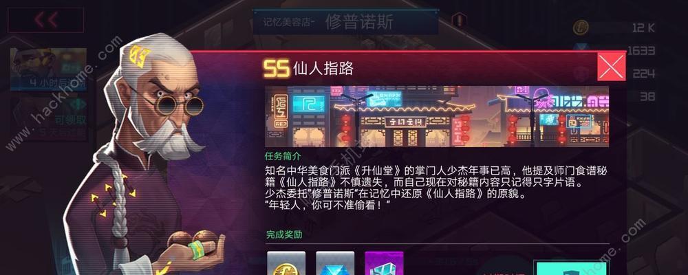 《古代人生》游戏超详细攻略，快速上手指南（从新手到高手）