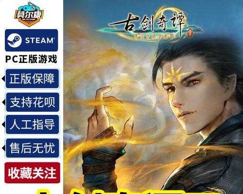 《古剑奇谭2》游戏角色技能加点攻略（最强技能搭配）