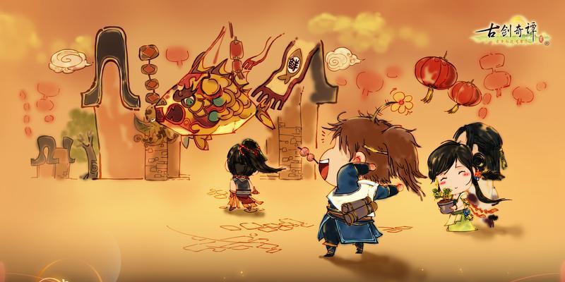 《古剑奇谭2》游戏人物角色介绍（重拾记忆的刀剑使者闻人羽）