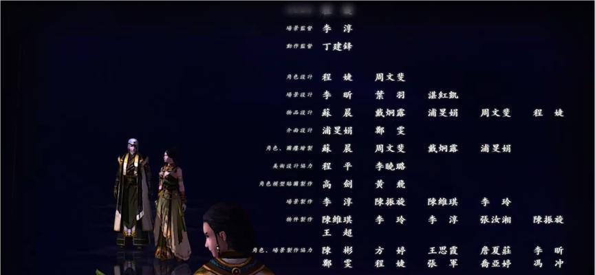 《古剑奇谭》游戏宝箱位置详解（探索古代仙侠世界）