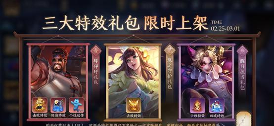 王者荣耀游戏酒肆招工详解（一场不一样的游戏体验）