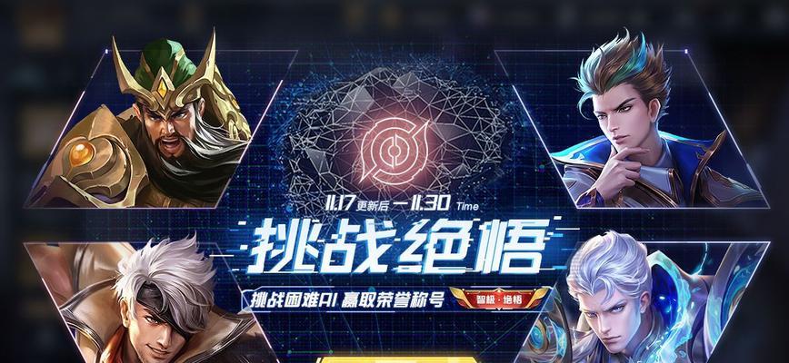 《王者荣耀》S30闪影花功能调整一览（细节实现全面升级）