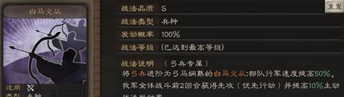 《王国霸主》主要兵种搭配战略解析（建立无敌王国的关键）