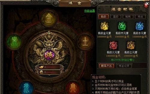 《屠龙战记》称号获取攻略（一步步教你如何获得最高荣誉称号）