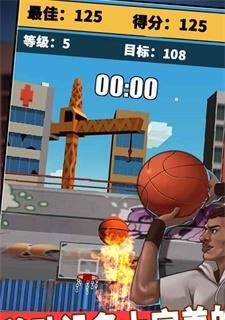《投篮3D》游戏攻略（掌握这些小技巧）