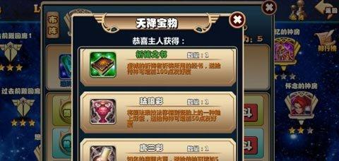 如何快速升级通灵英雄（15个技巧助你游戏飞升）