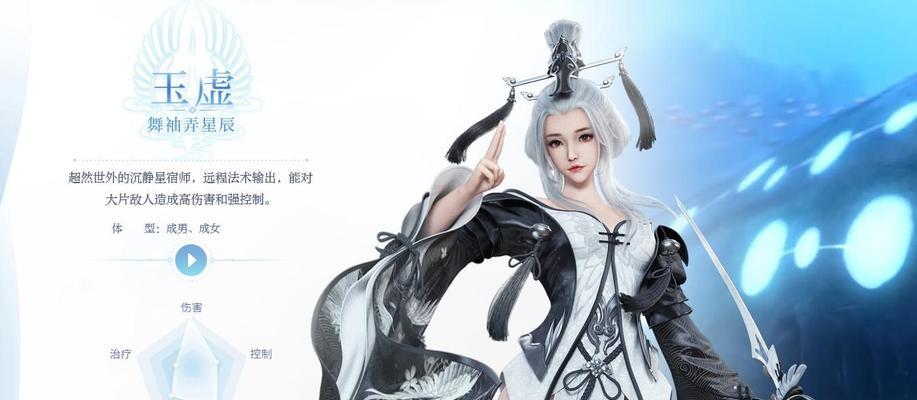 《天问》游戏：玉虚打宝，尽显神仙本色