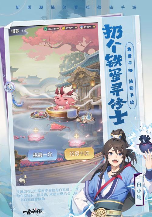 《天书世界》游戏武将布阵技巧攻略（优化战斗力）