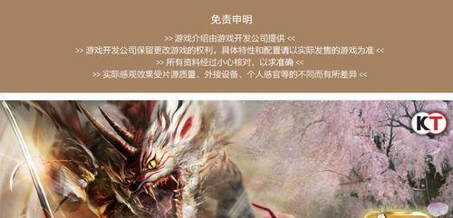 讨鬼传（提高游戏性能）