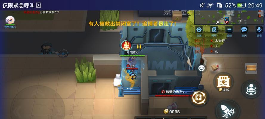 《逃跑吧少年》二段跳攻略（掌握二段跳技巧）