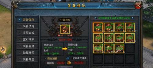 《滔天传说》游戏投资计划解析（探讨游戏市场热点）