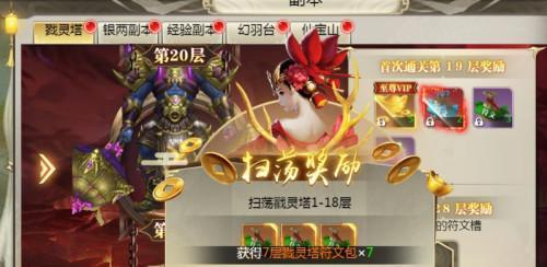 《唐门六道》傀儡培养攻略（成为唐门的最强傀儡使者）