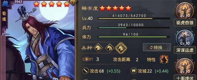 《太吾绘卷》游戏中的万金油增伤内功（打造最强角色）
