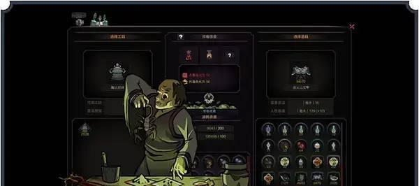 掌握太吾绘卷的突破机制和技巧（打破枷锁）