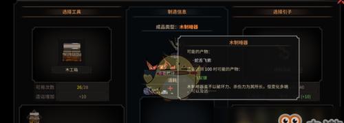 如何提升《太吾绘卷》游戏中偷窃成功率（掌握这些技巧让你的偷窃行动更加成功）