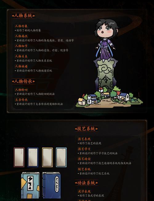《太吾绘卷》平A流必死难度玩法攻略（以太吾为师）