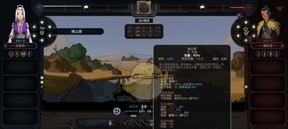 轮回台解锁方法大揭秘（太吾绘卷游戏攻略分享）