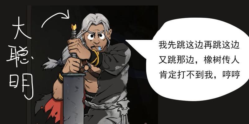 《太吾绘卷》剑冢BOSS大岳瑶常属性一览（挑战剑冢BOSS必看）